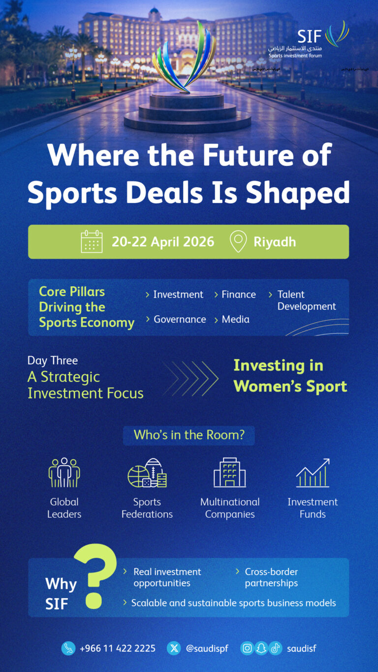 حيث تصنع الصفقات الكبرى (EN)